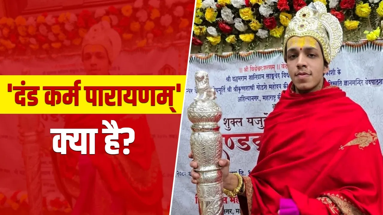 19-Year-Old Vedamurti Devavrat Rekhe Becomes India’s Youngest Scholar to Complete Rare Dandakrama Parayanam of Shukla Yajurveda